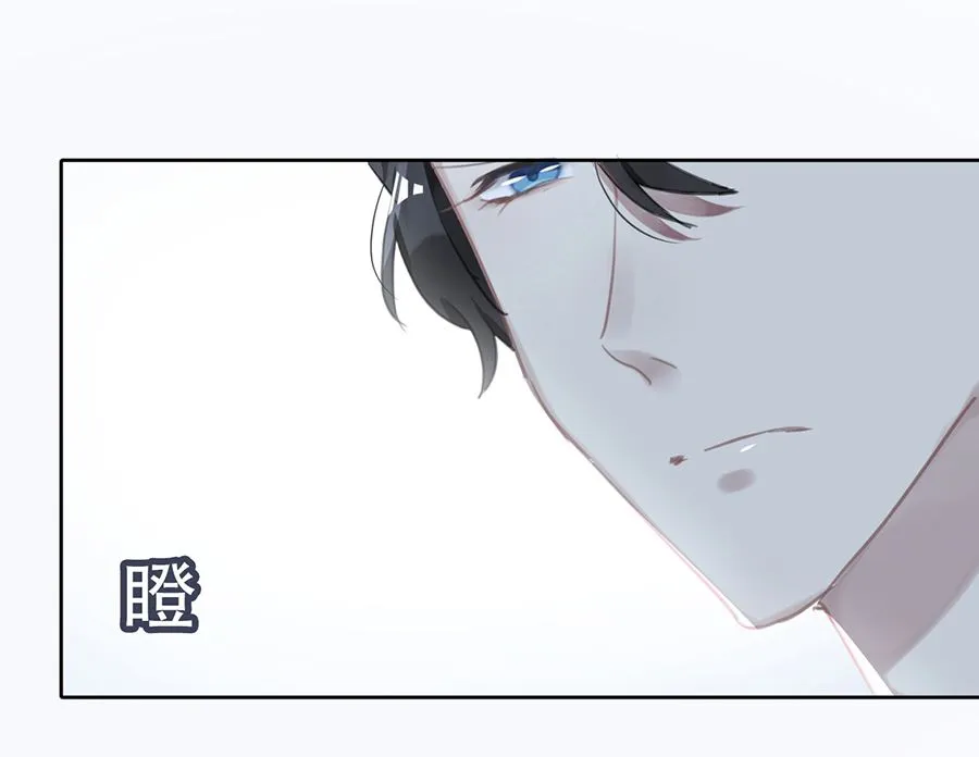 第24话 第3页