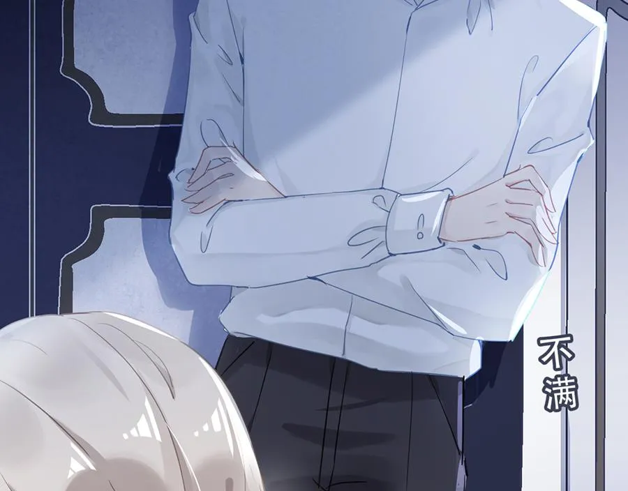 第24话 第7页