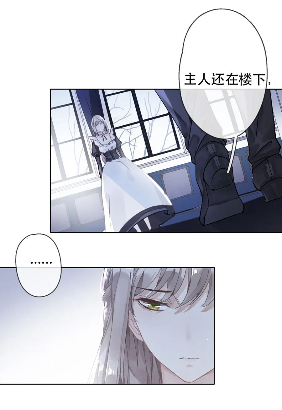 第24话 第10页