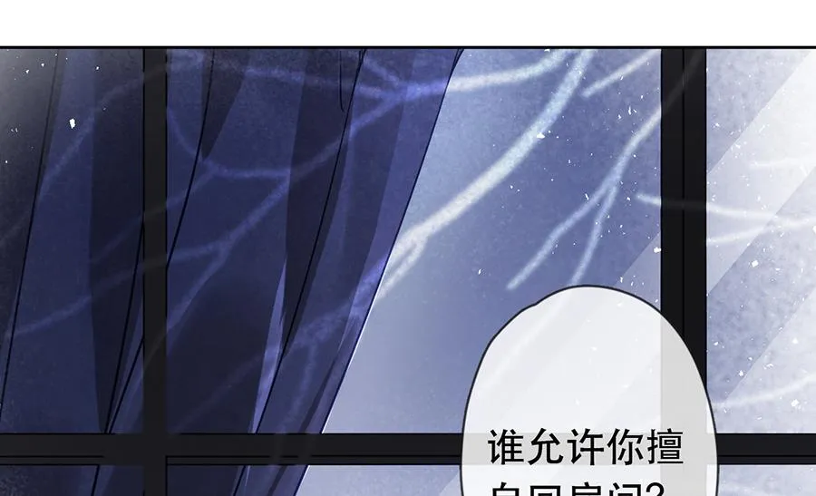 第24话 第11页