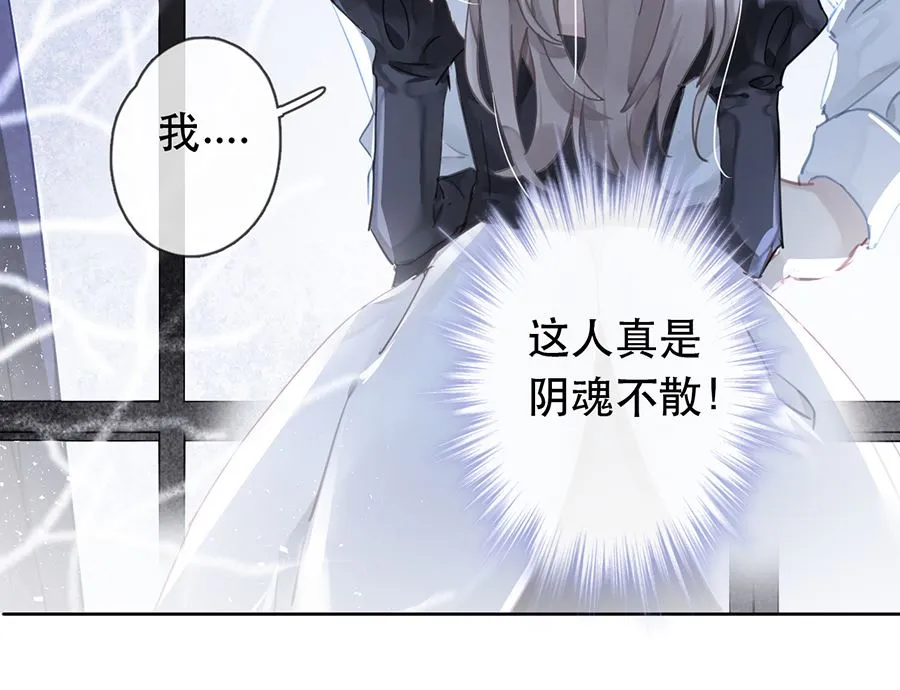 第24话 第14页