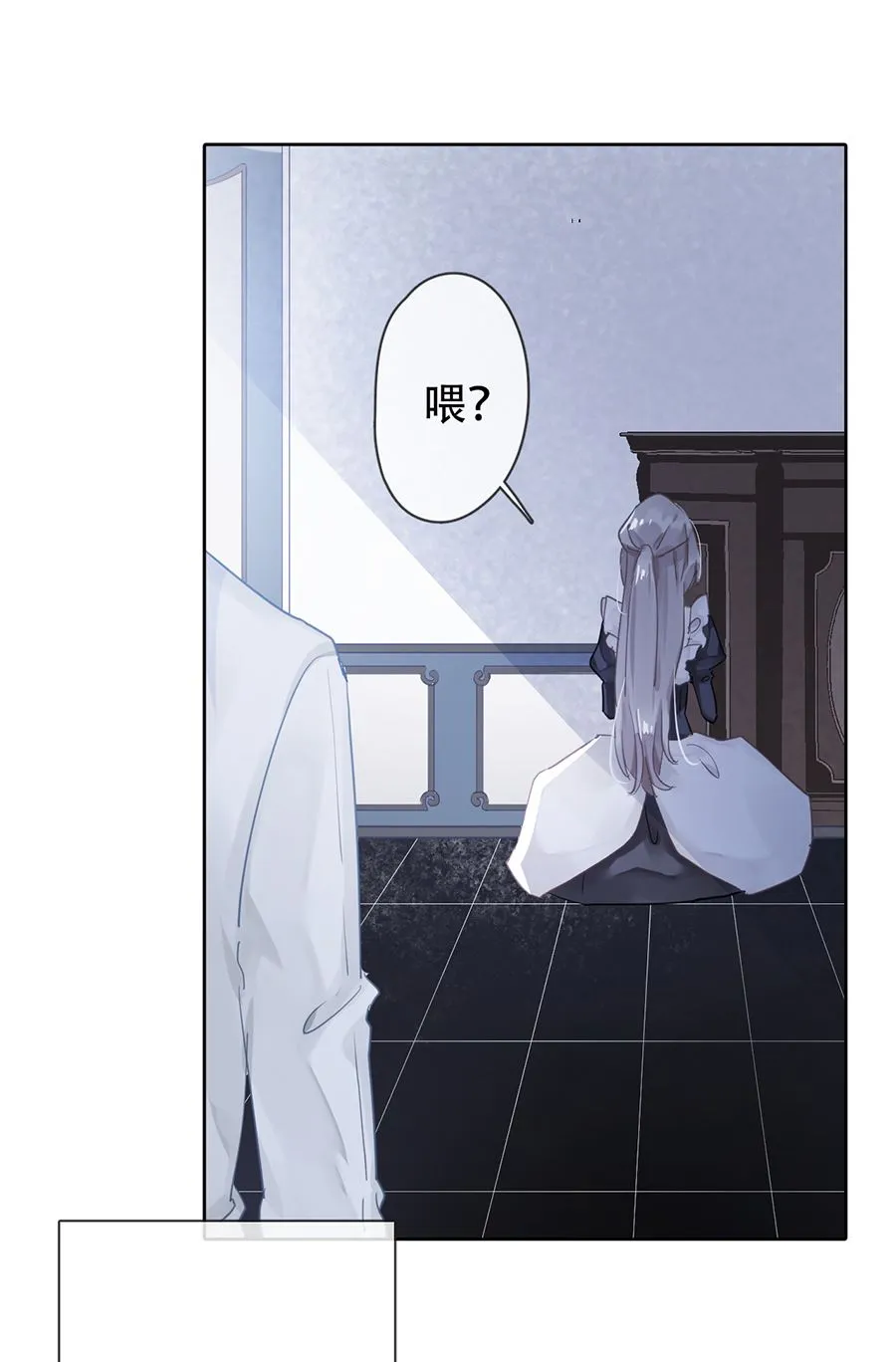 第24话 第17页
