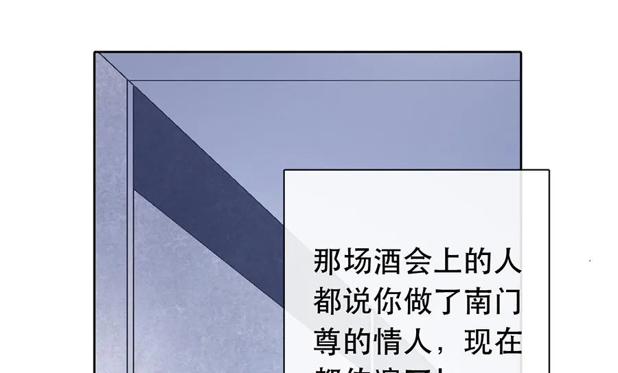 第24话 第20页