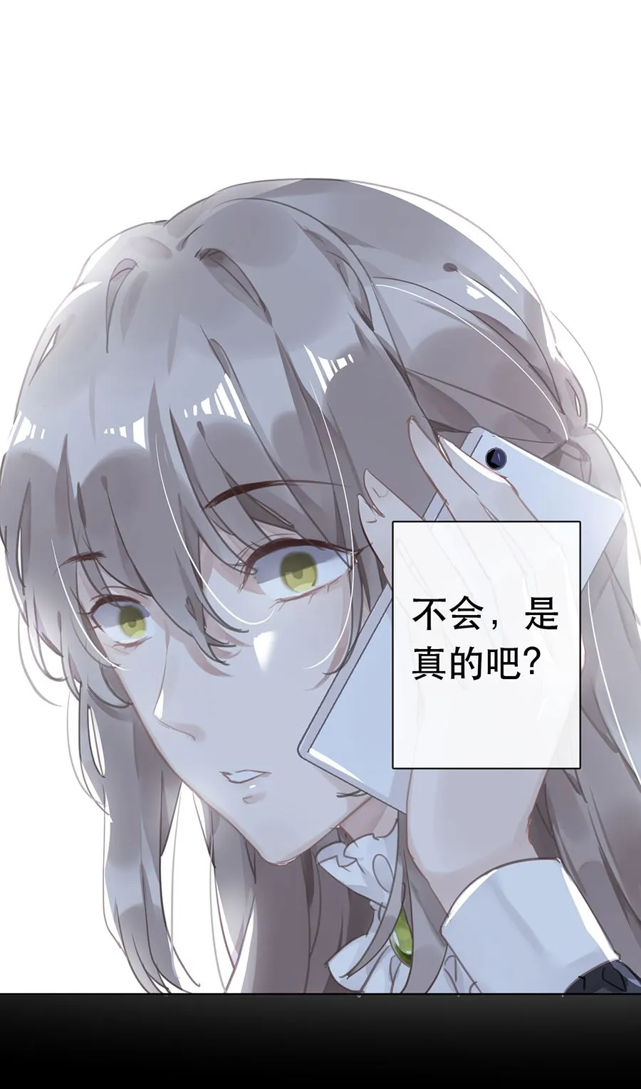 第24话 第23页