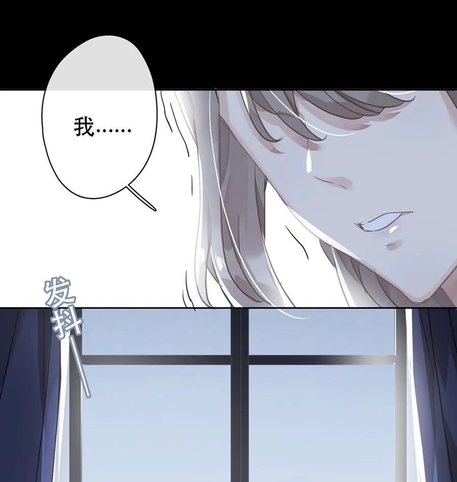 第24话 第24页