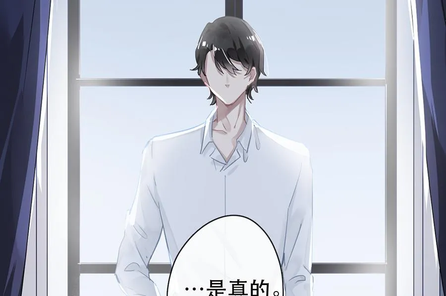 第24话 第25页