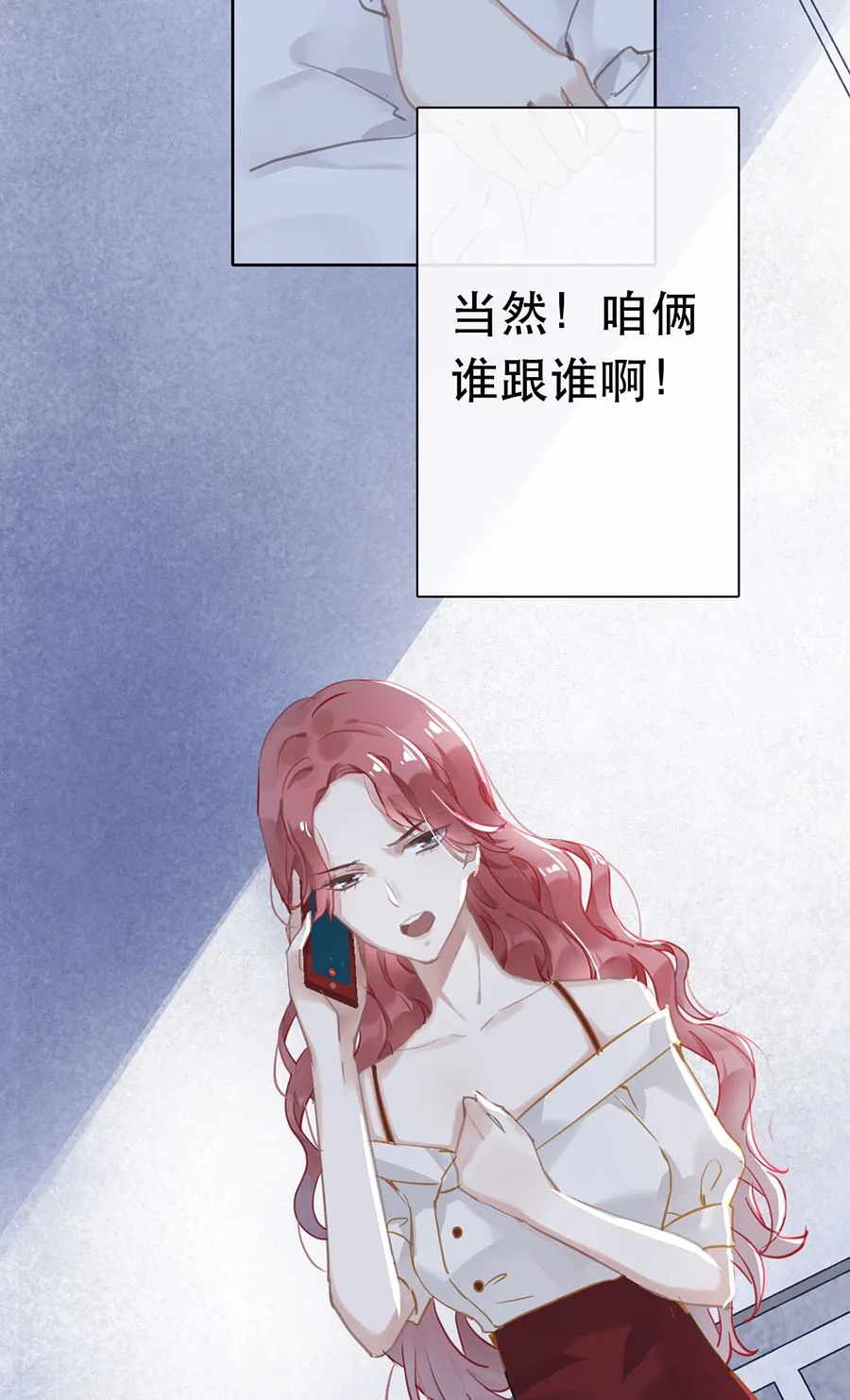 第24话 第29页