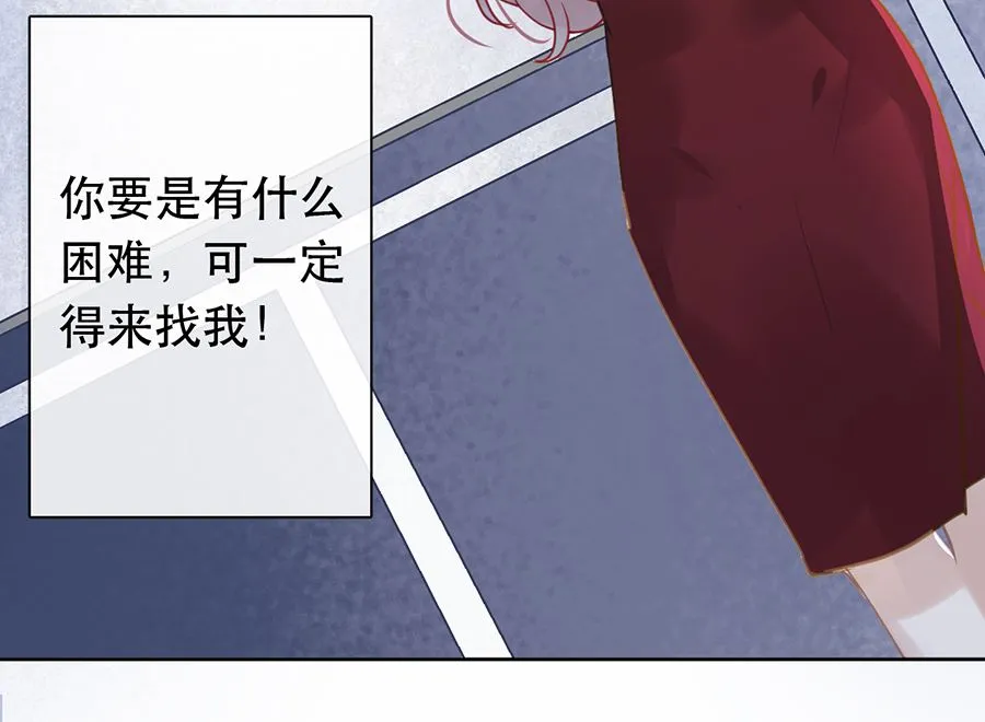 第24话 第30页
