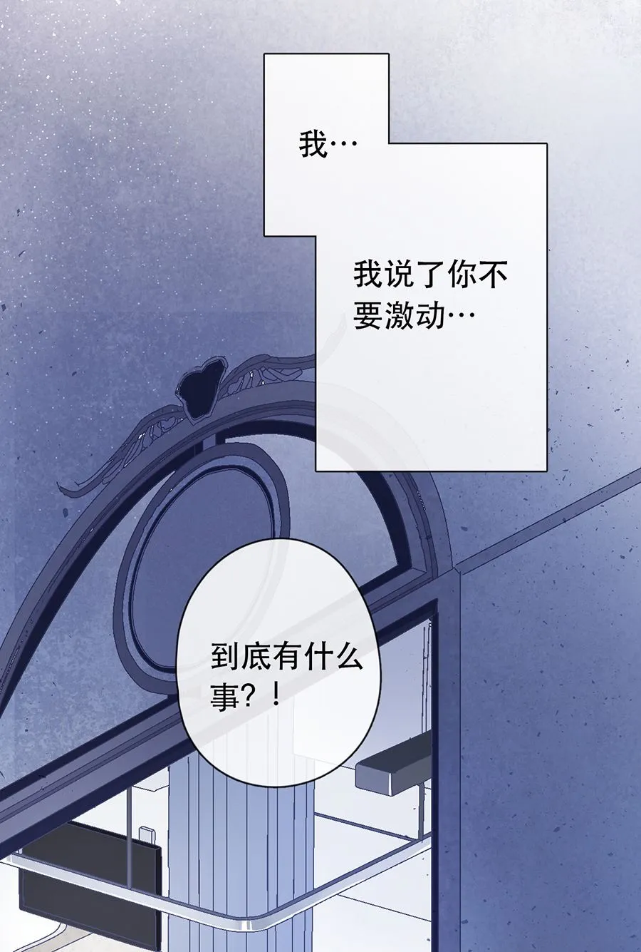 第24话 第32页