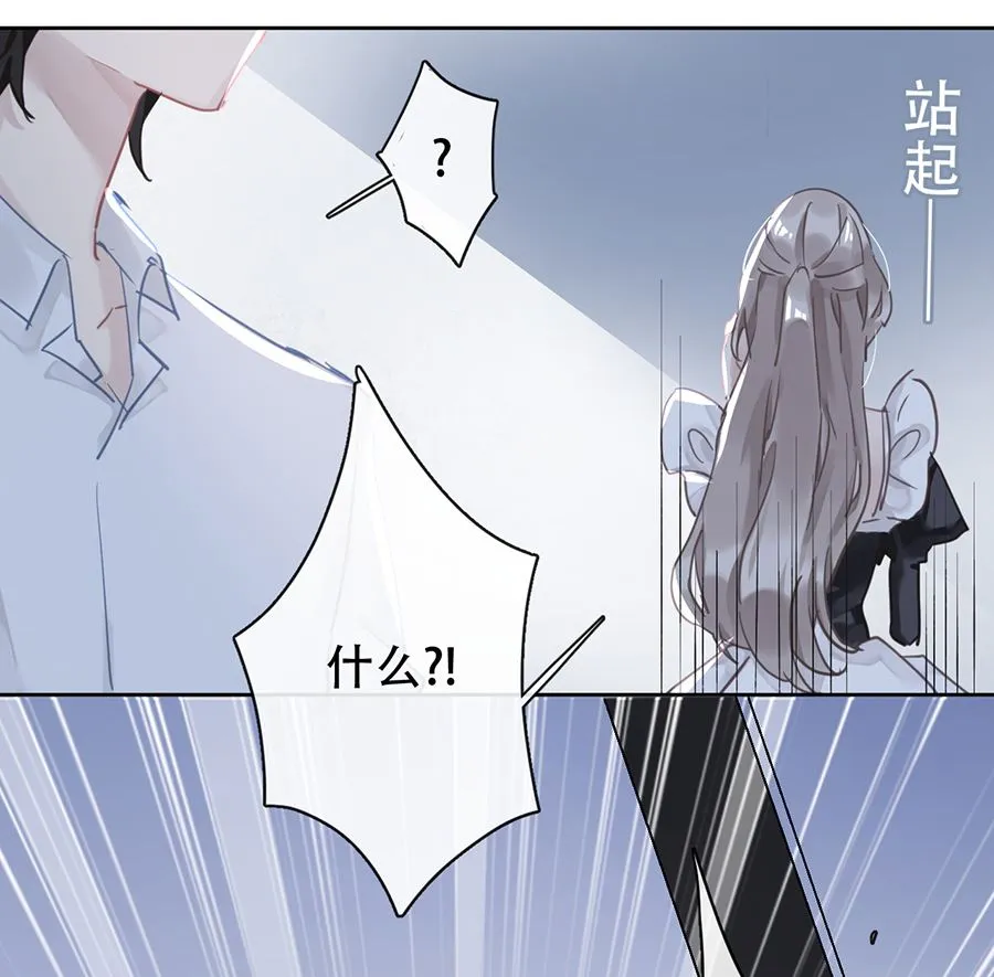第24话 第34页