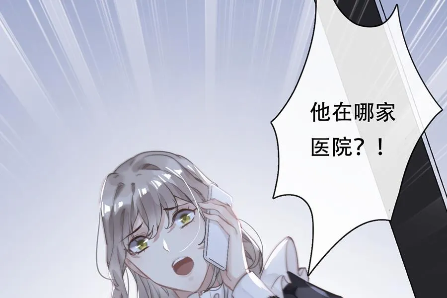 第24话 第35页