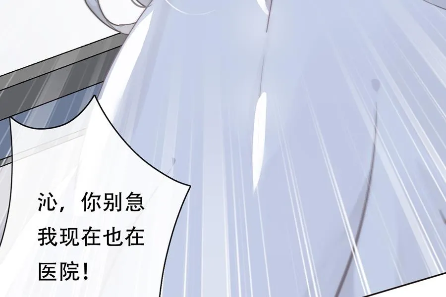 第24话 第37页