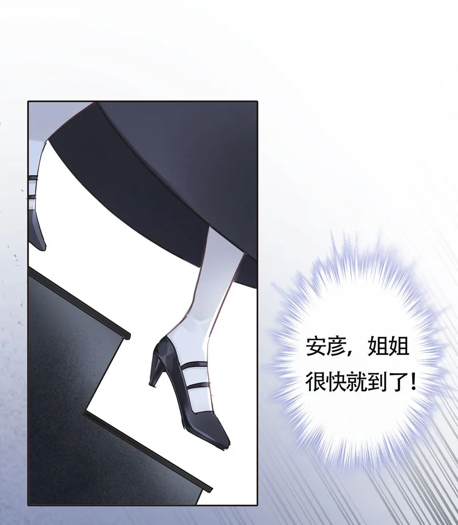 第24话 第41页