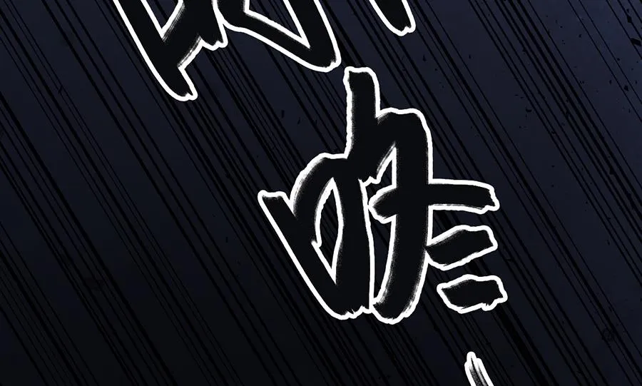 第24话 第44页