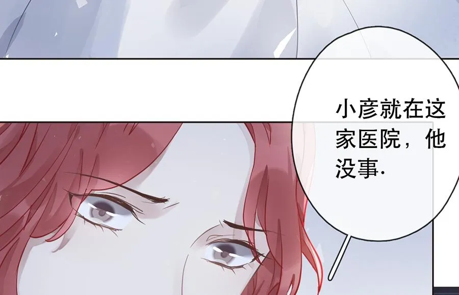 第25话 第13页