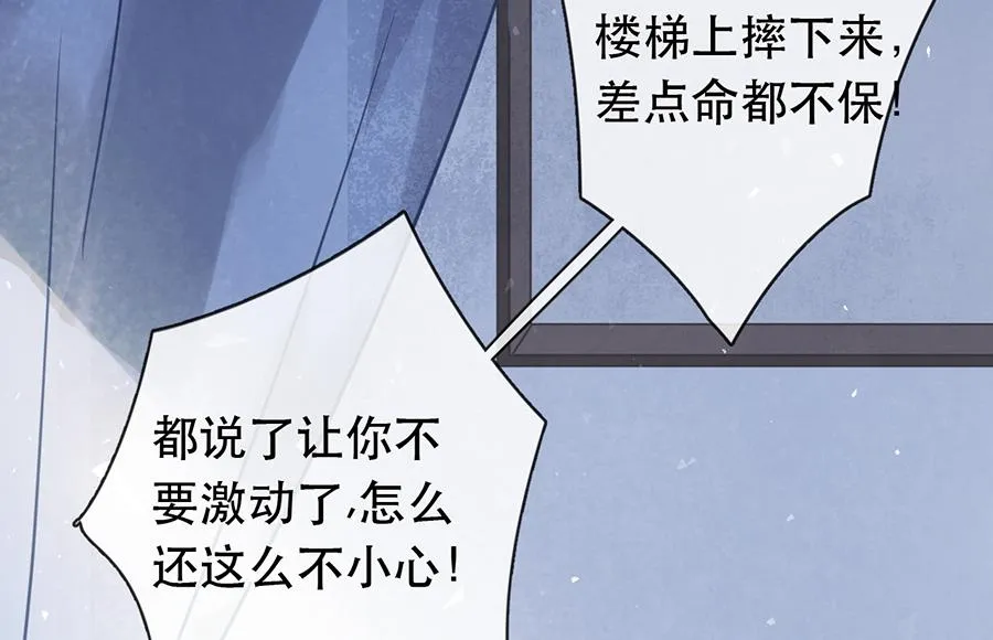 第25话 第15页