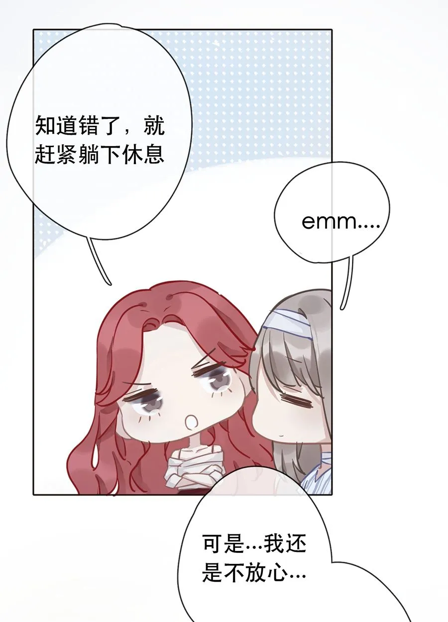 第25话 第17页