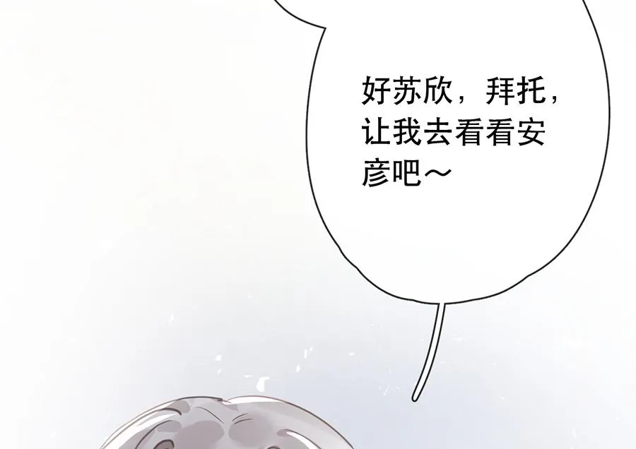 第25话 第18页