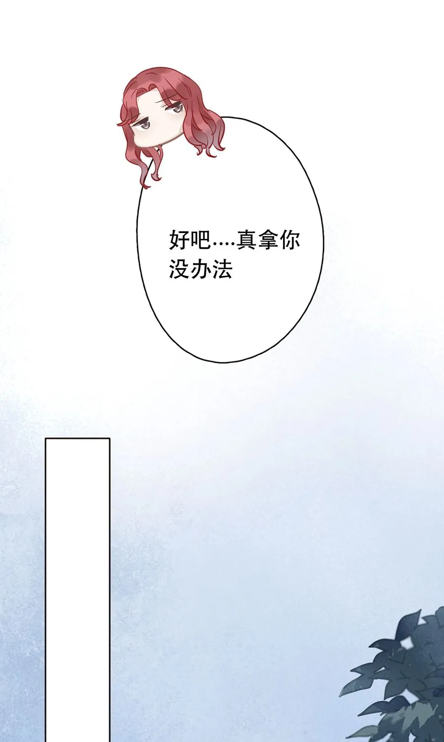 第25话 第21页