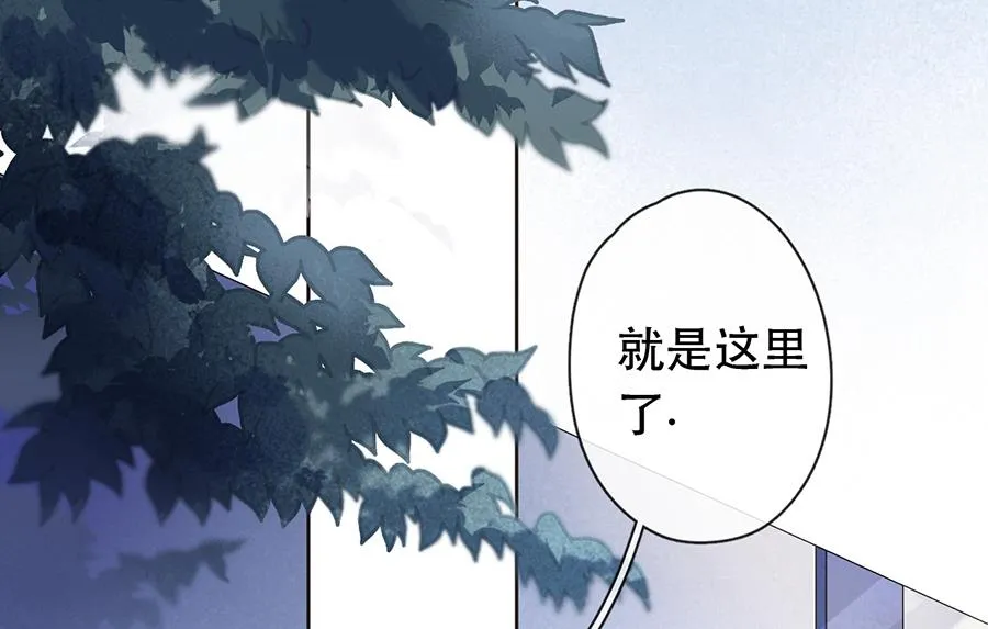 第25话 第23页