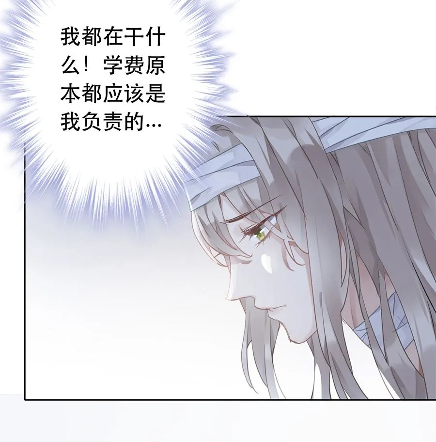 第25话 第29页