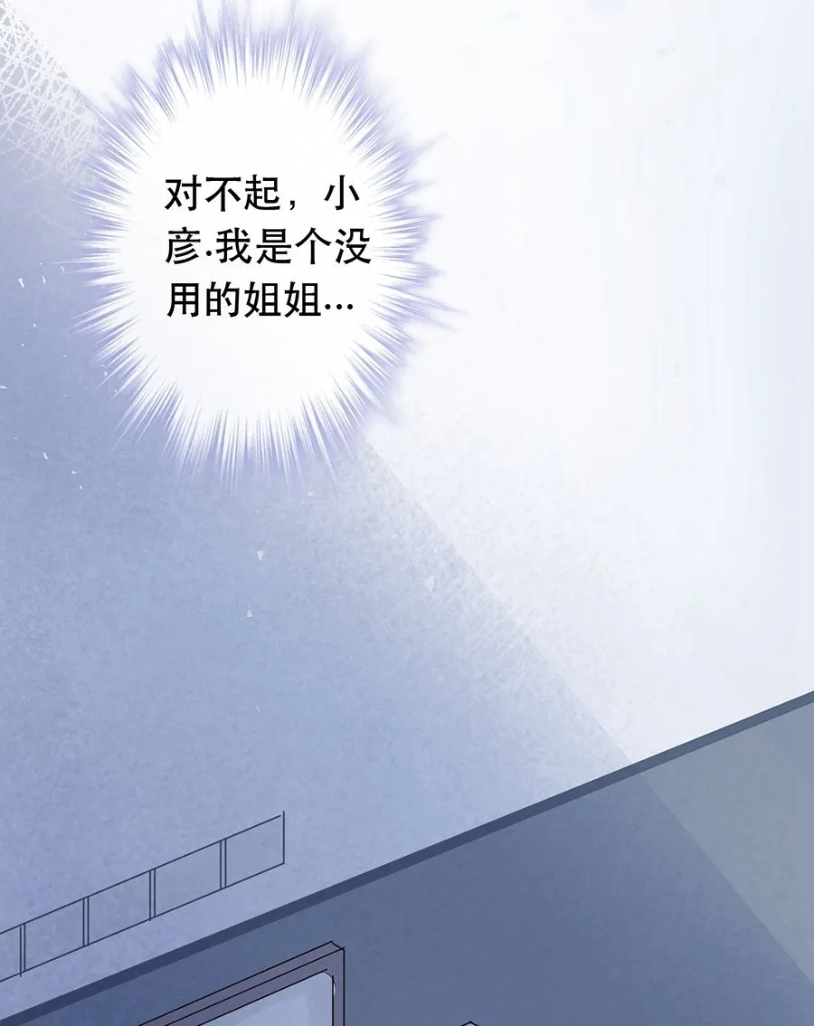 第25话 第31页