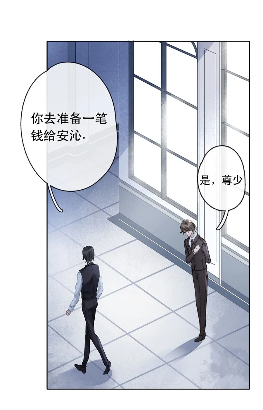 第25话 第34页