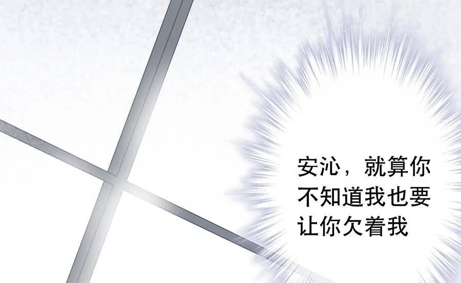 第25话 第37页