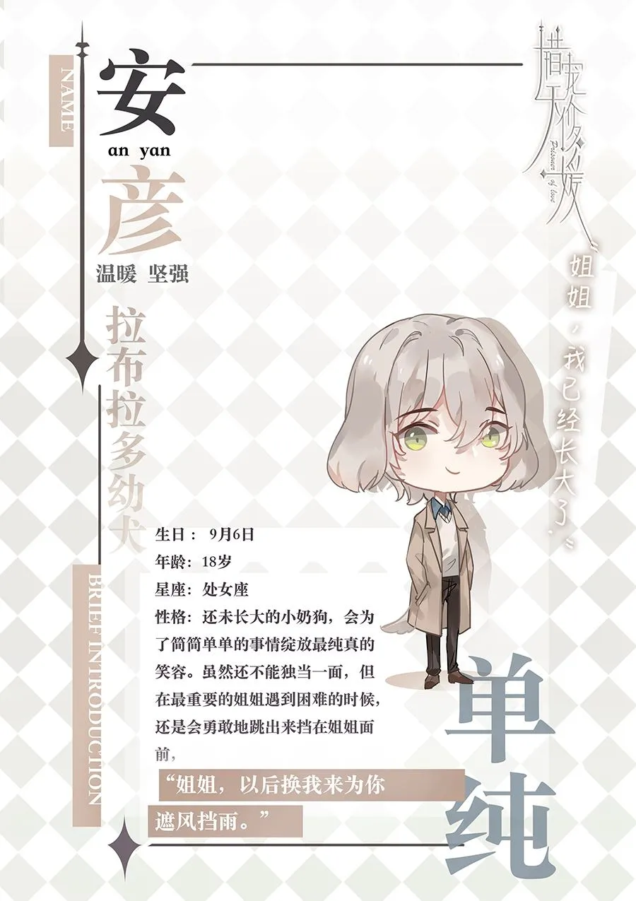 第25话 第44页