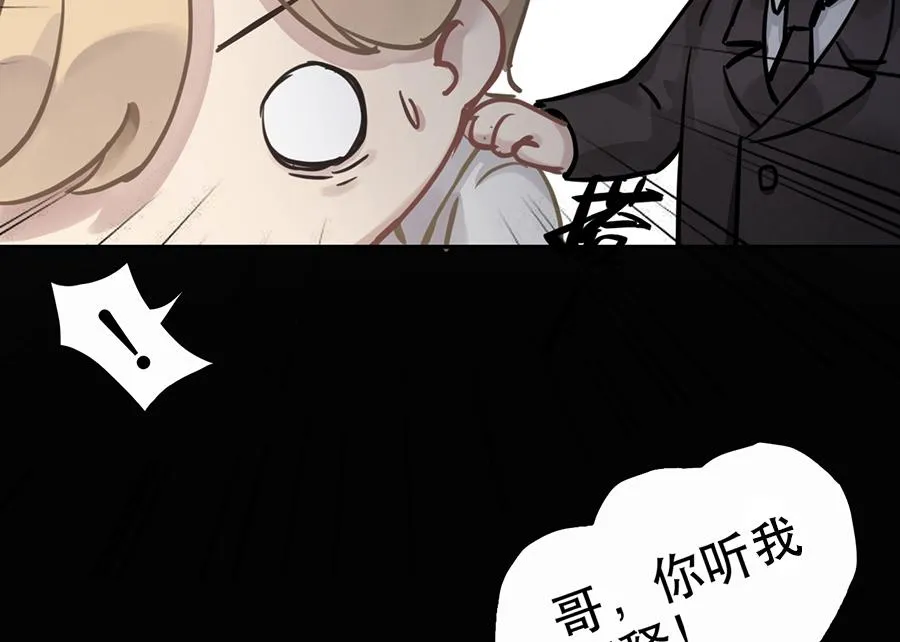 第25话 第51页
