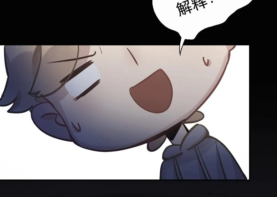 第25话 第52页
