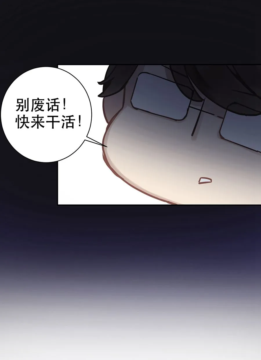 第25话 第53页