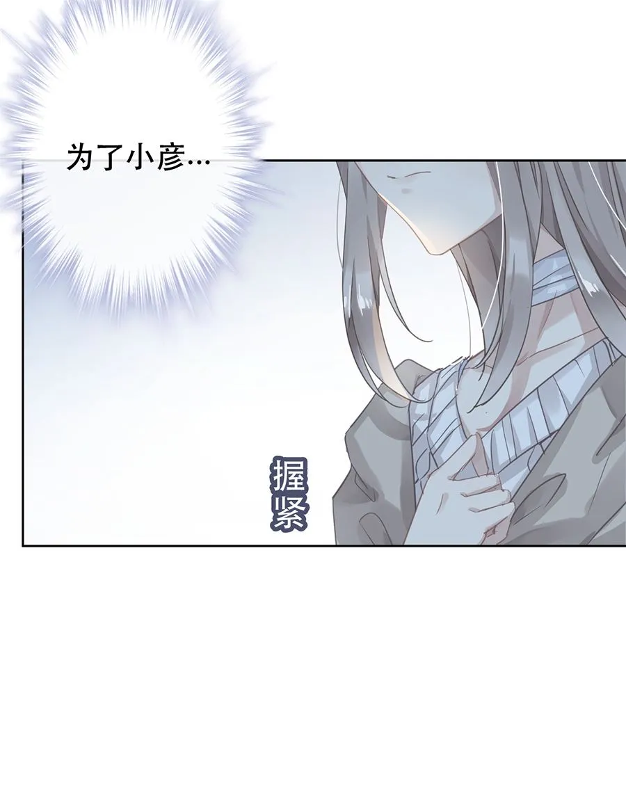 第26话 第2页