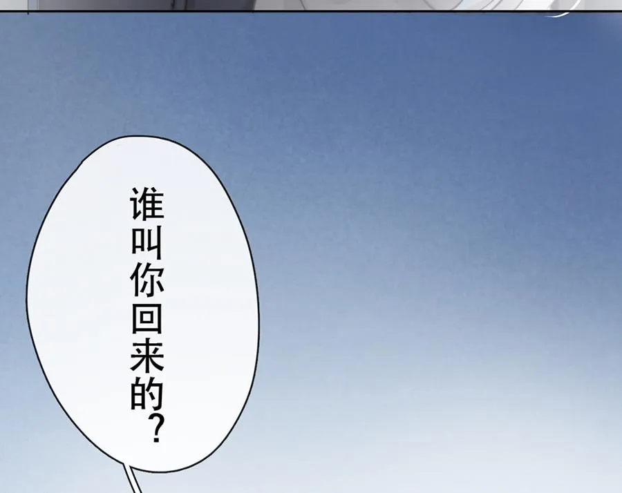 第26话 第10页