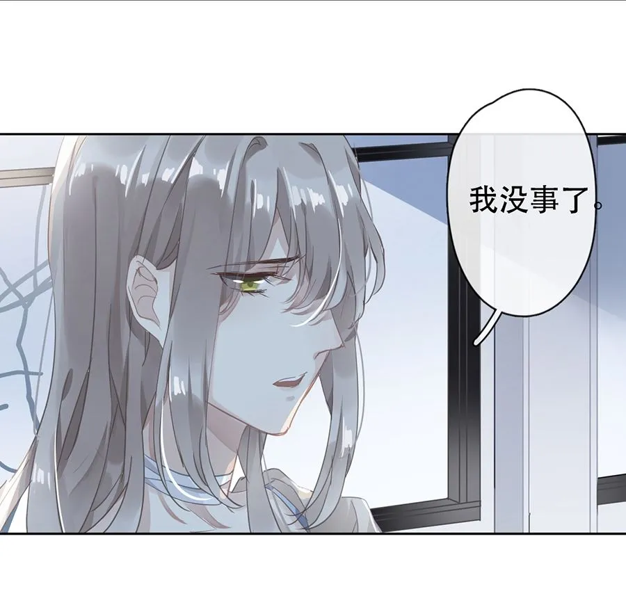 第26话 第13页