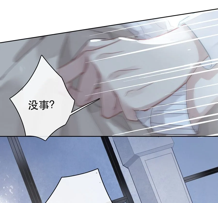 第26话 第14页