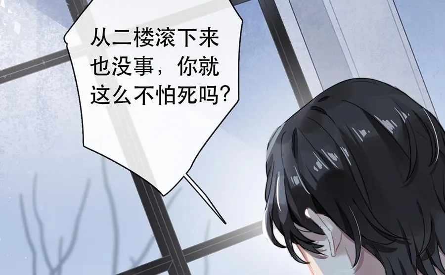 第26话 第15页