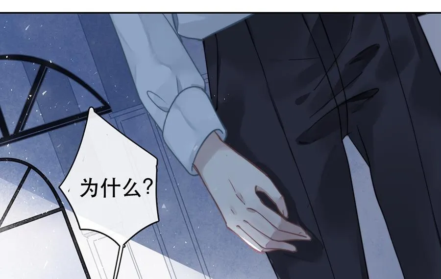 第26话 第23页