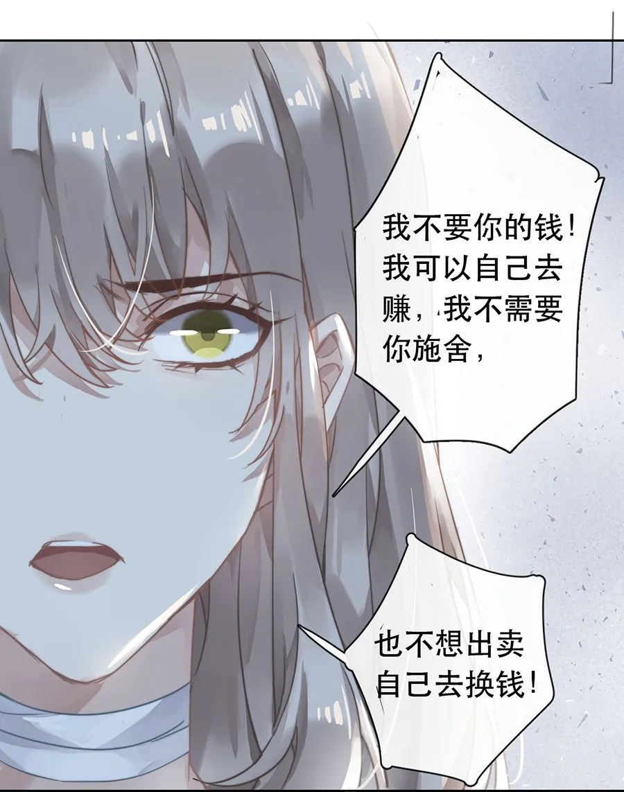 第26话 第27页