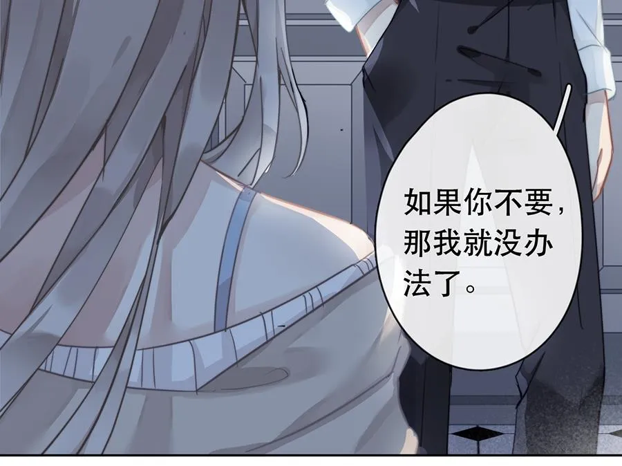 第26话 第30页