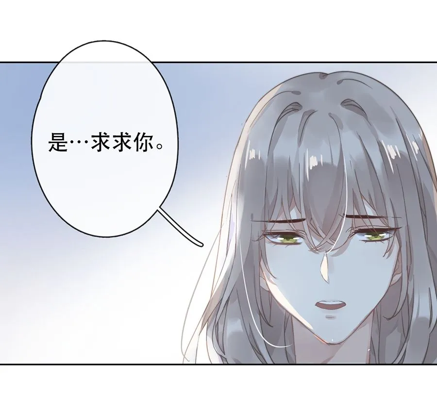 第26话 第36页