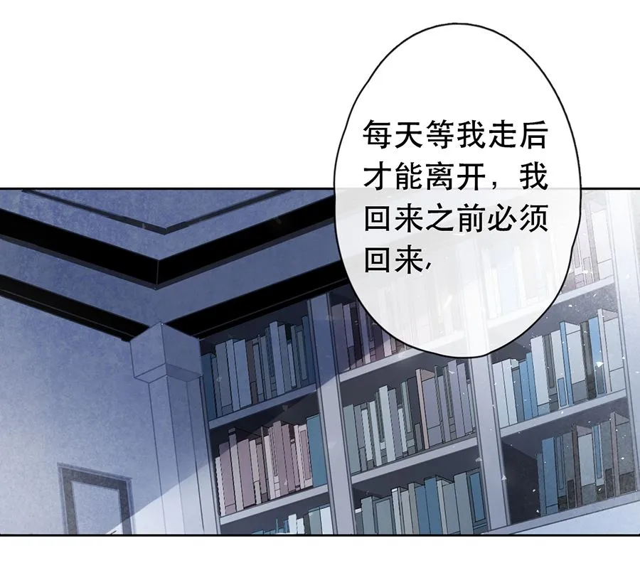 第26话 第38页