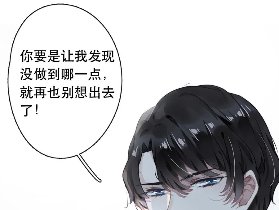 第26话 第41页
