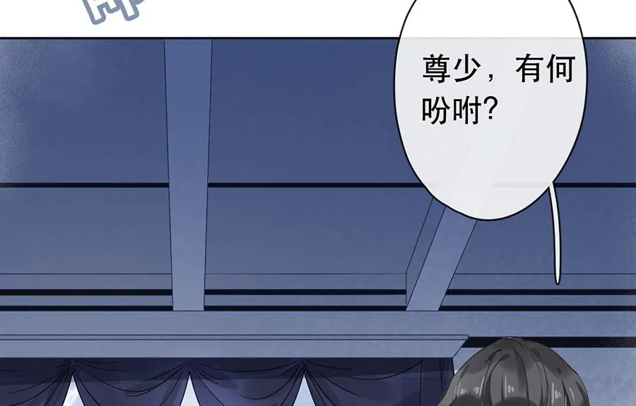 第27话 第2页