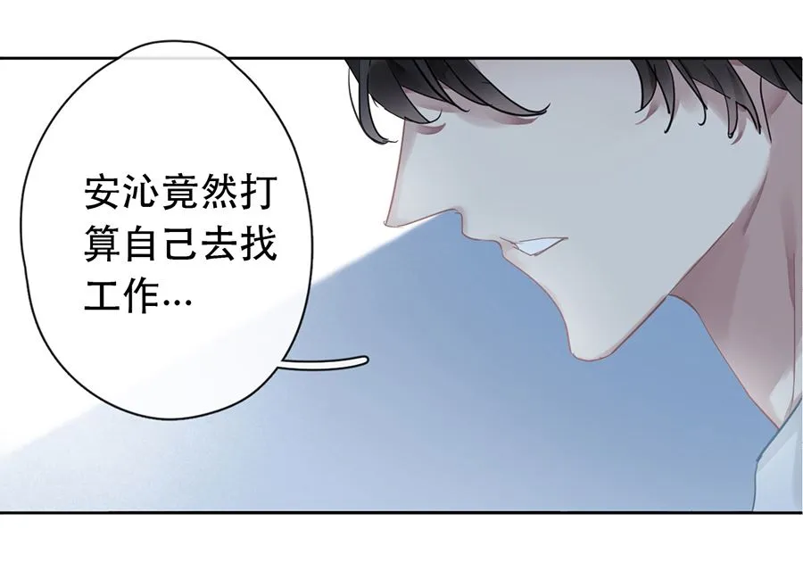 第27话 第5页
