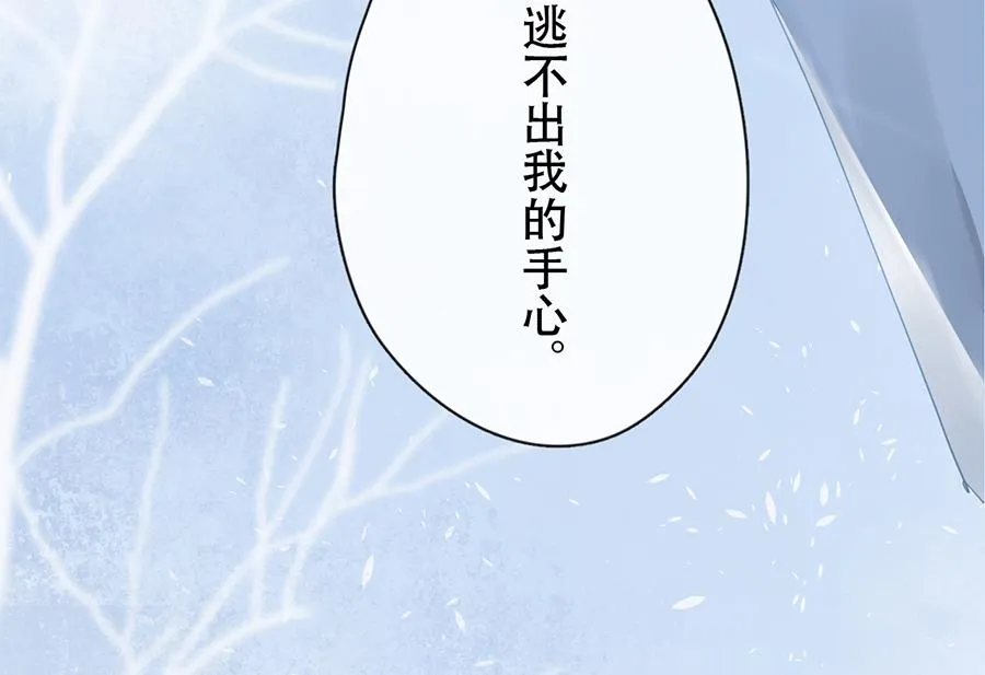 第27话 第11页