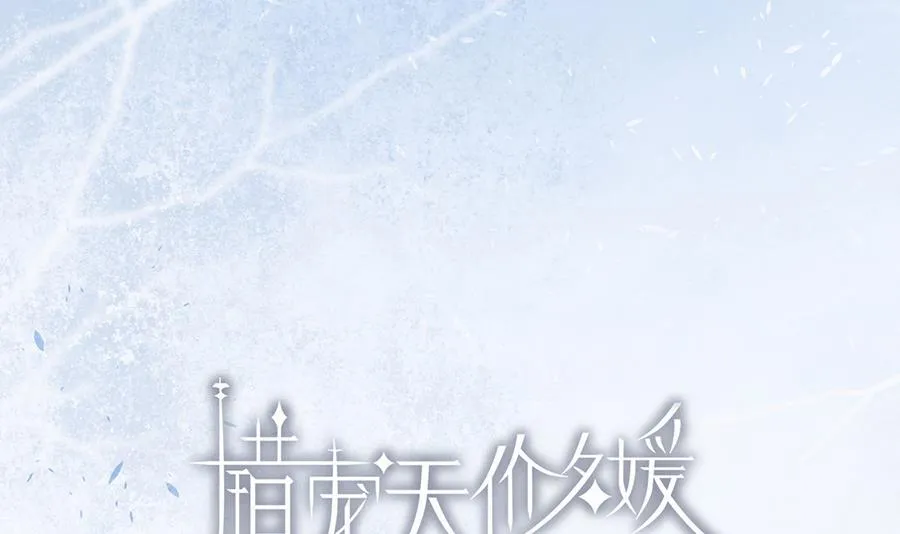 第27话 第12页