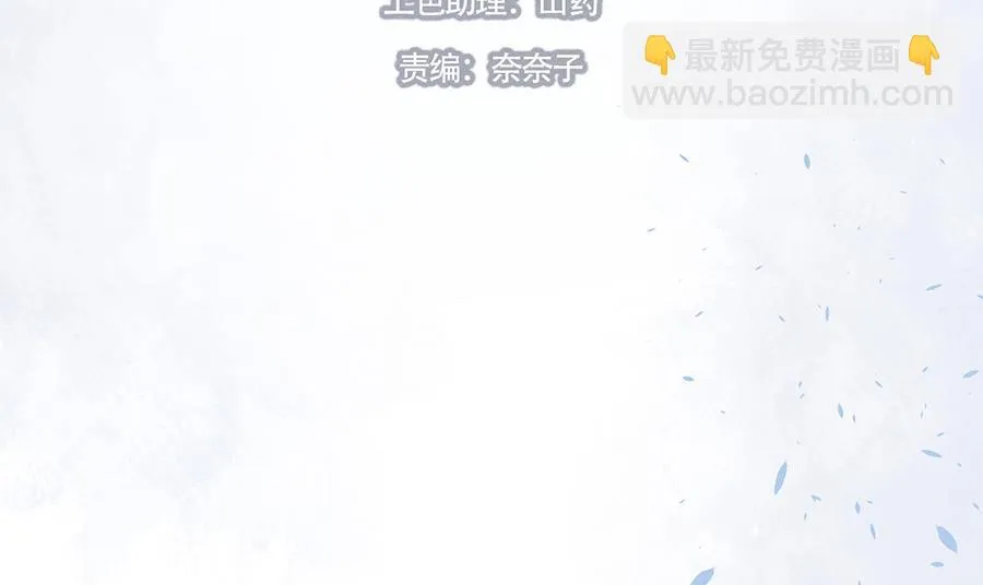 第27话 第14页