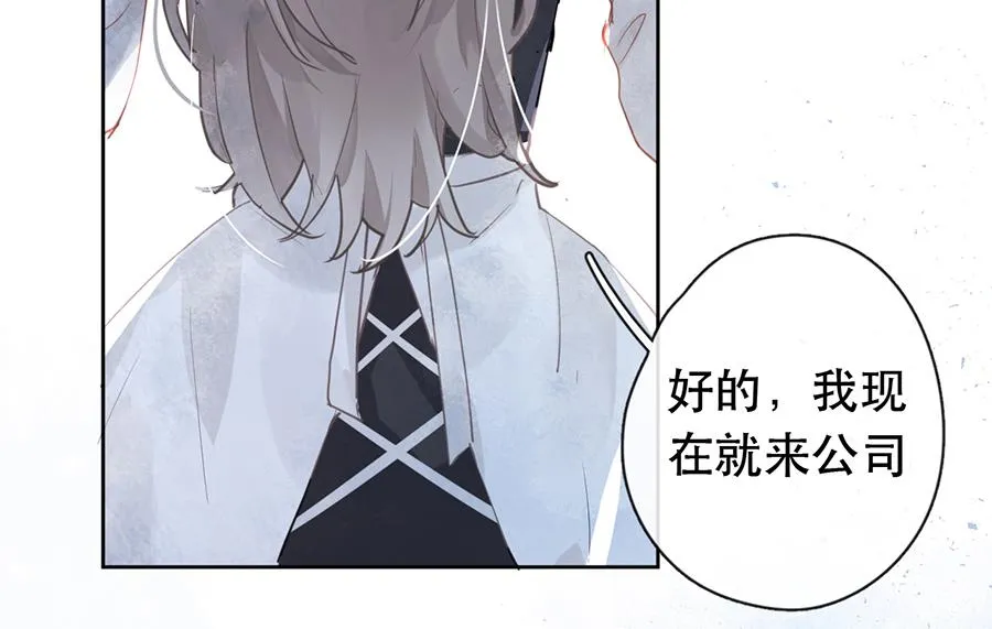 第27话 第20页