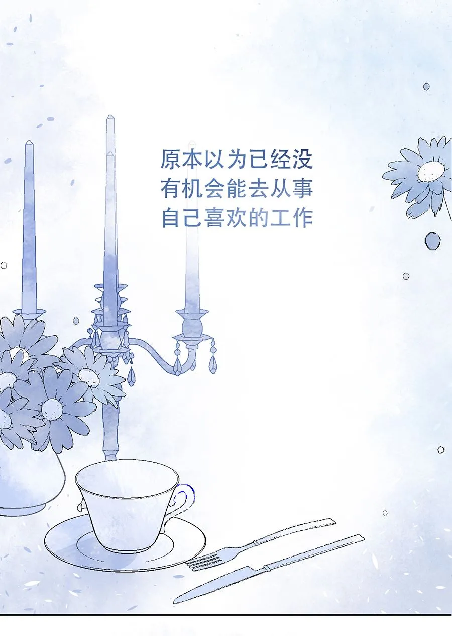 第27话 第21页